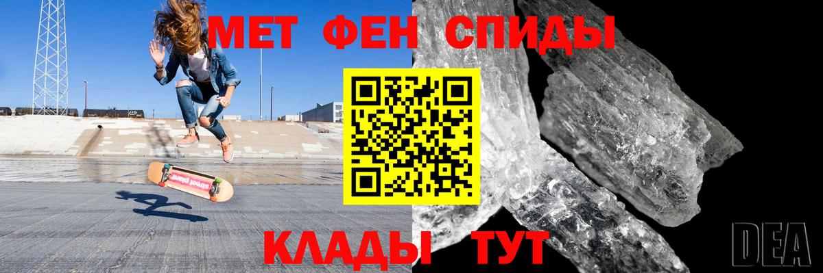 АМФ  Вход с VPN  Ливны  Амфетамин Розовый 