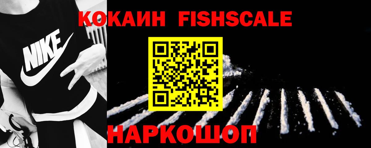 Ливны  КОКАИН 98%  COCAIN  Вход с VPN  КОКАИН 98% 