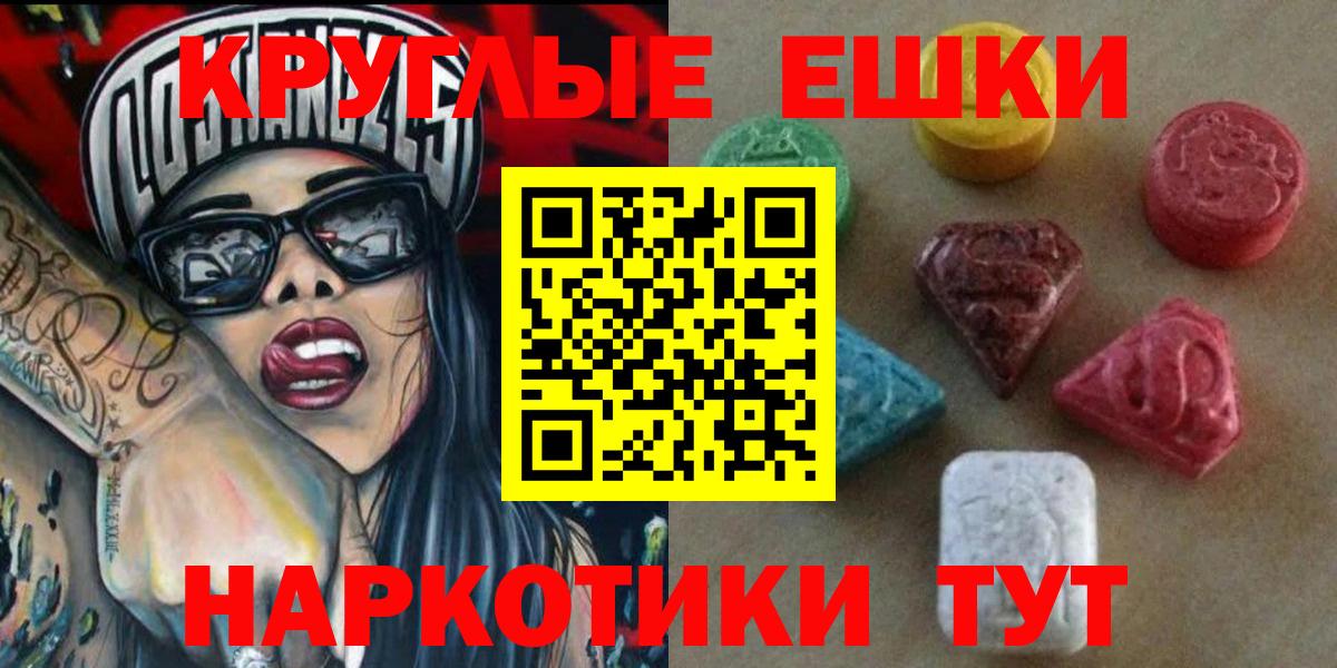 A PVP СК кристаллы  Кокаин  Вход с VPN  Ливны  Метамфетамин  Гашиш  Каннабис  ГАШ  МЕФ  