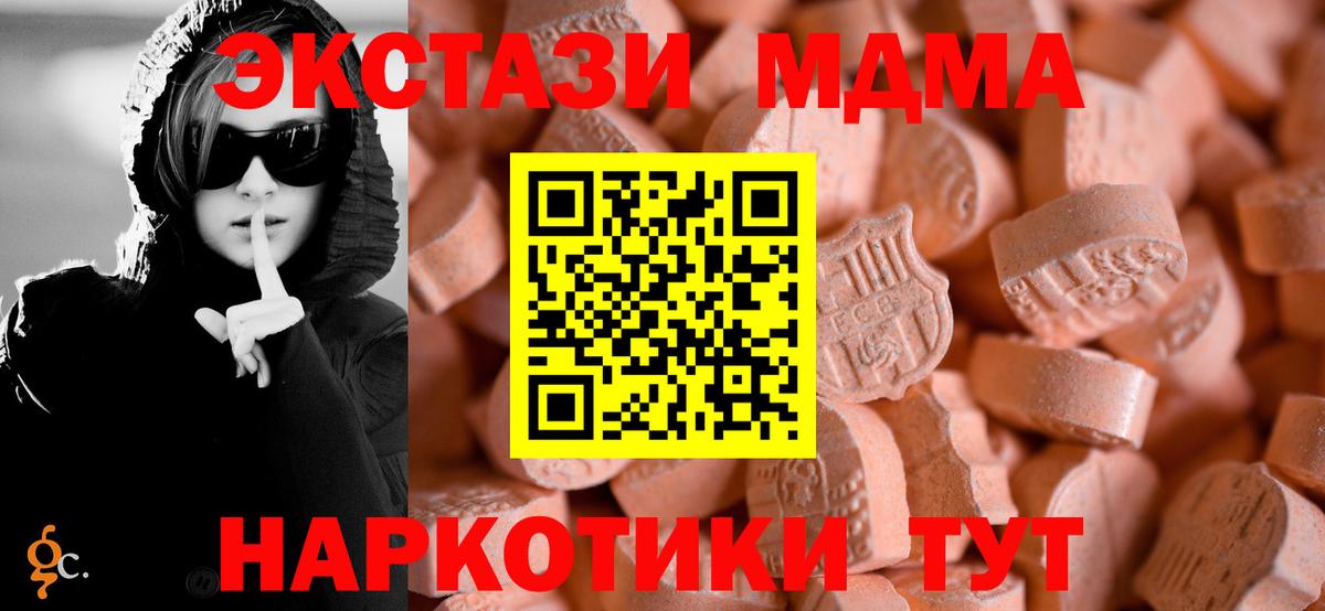 Ливны  Ecstasy бентли  ссылка на мегу ТОР  Вход с VPN  ЭКСТАЗИ 250 мг  ЭКСТАЗИ 