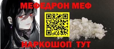 стафф Гусь-Хрустальный