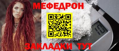 первитин Гусиноозёрск