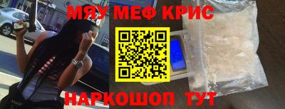 стафф Гусь-Хрустальный