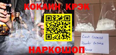 первитин Гусиноозёрск