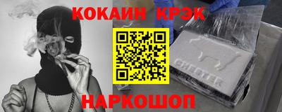 первитин Гусиноозёрск