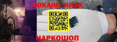 стафф Гусь-Хрустальный