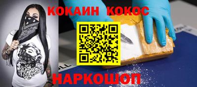 первитин Гусиноозёрск