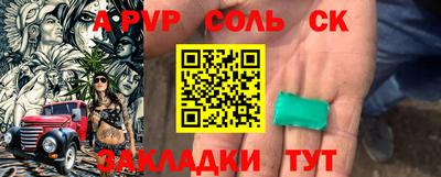 стафф Гусь-Хрустальный