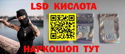 стафф Гусь-Хрустальный