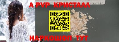 стафф Гусь-Хрустальный