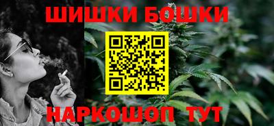 стафф Гусь-Хрустальный