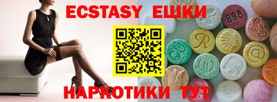 стафф Гусь-Хрустальный