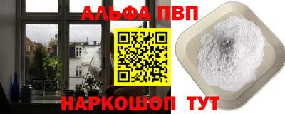стафф Гусь-Хрустальный