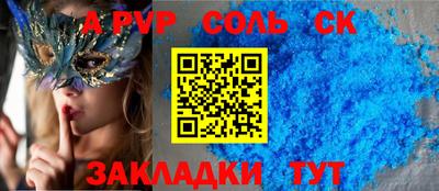 стафф Гусь-Хрустальный