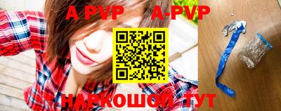 стафф Гусь-Хрустальный