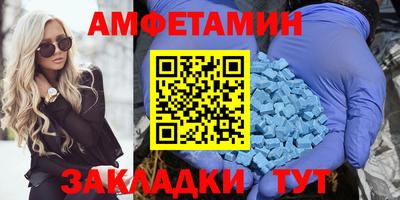 первитин Гусиноозёрск