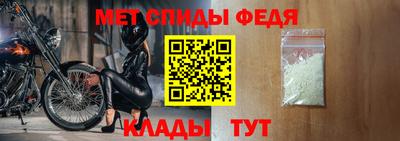 стафф Гусь-Хрустальный