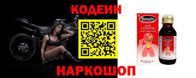 первитин Гусиноозёрск