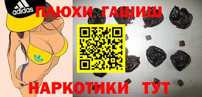 первитин Гусиноозёрск