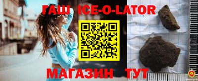 стафф Гусь-Хрустальный