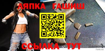 стафф Гусь-Хрустальный
