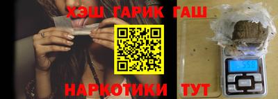 стафф Гусь-Хрустальный