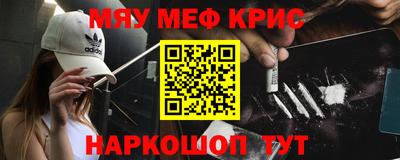 первитин Гусиноозёрск