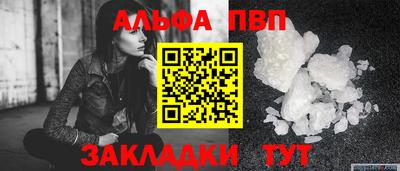 первитин Гусиноозёрск