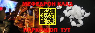 первитин Гусиноозёрск