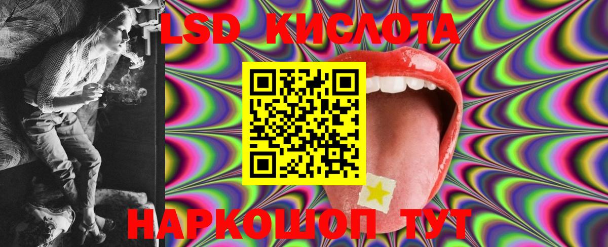 LSD-25 экстази ecstasy Ливны