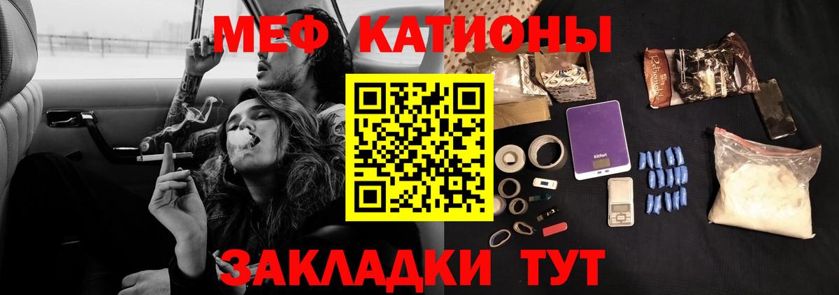 Мефедрон  Ливны