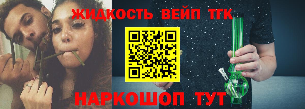 МАРИХУАНА Ливны