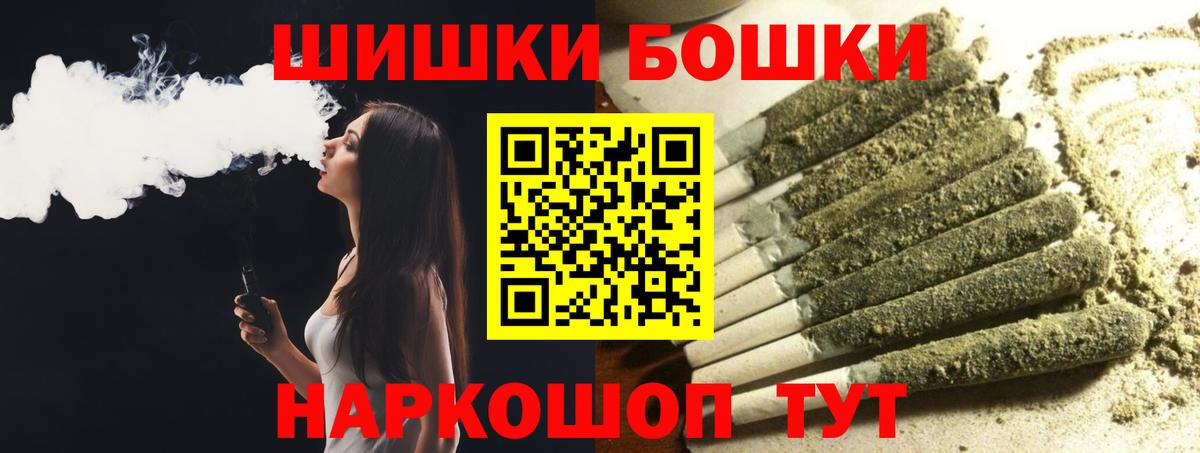 Бошки Шишки LSD WEED  Шишки марихуана MAZAR  Ливны  Вход с VPN 