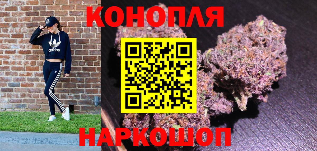 Шишки марихуана план Ливны